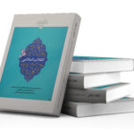 انقلاب اسلامی