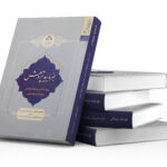 بفرمایید پژوهش