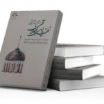 نظریه اخلاق